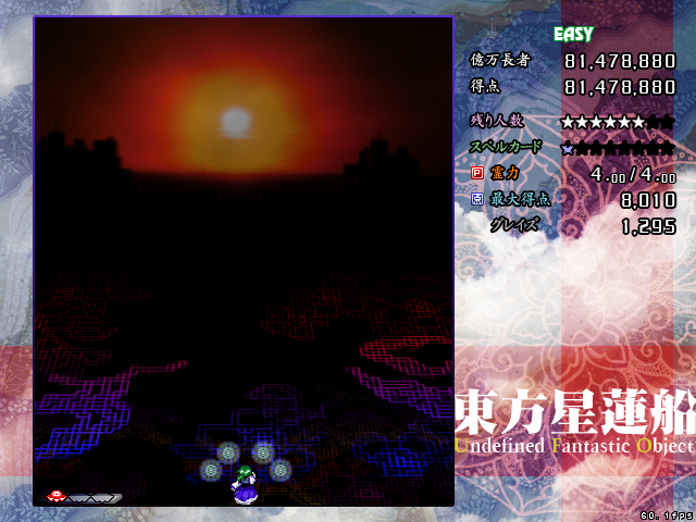 mina_kuro's tweet photo. 6ボス前でここまで残機増やして倒せないことある？？？？？？？？
動画見てお勉強します……星蓮船はこわい弾幕が多すぎる…… https://t.co/TU3F9bBpoW