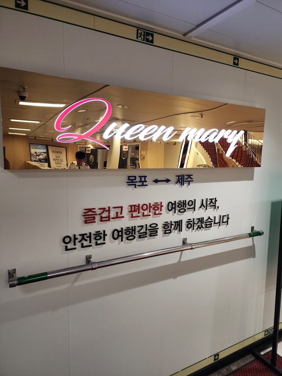 Mirhorn_Azure's tweet photo. 목포 삼학���두 도착
뭔가 좀 공허함 https://t.co/atzVbuBL3a