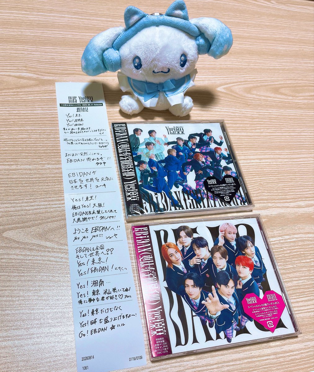 i_7_d_F's tweet photo. 🧾💿🚄🫶🏻 https://t.co/FtY9bDl6hK