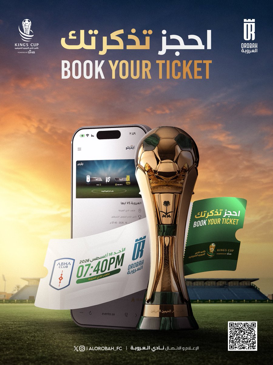 ALOROBAH_FC's tweet photo. بملعبنا والموعد اقترب ⏳🏟️
تذاكر انطلاقة فخر الجوف علينا .. والحضور عليكم! 💛💚

 🎟️| تذاكر مواجهة #العروبة_أبها من منافسات الدور 32 في مسابقة #كأس_الملك متاحة عبر منصة البيع evento

🔗
https://t.co/JNQAIUUTFV https://t.co/vIZ0UAqNSD