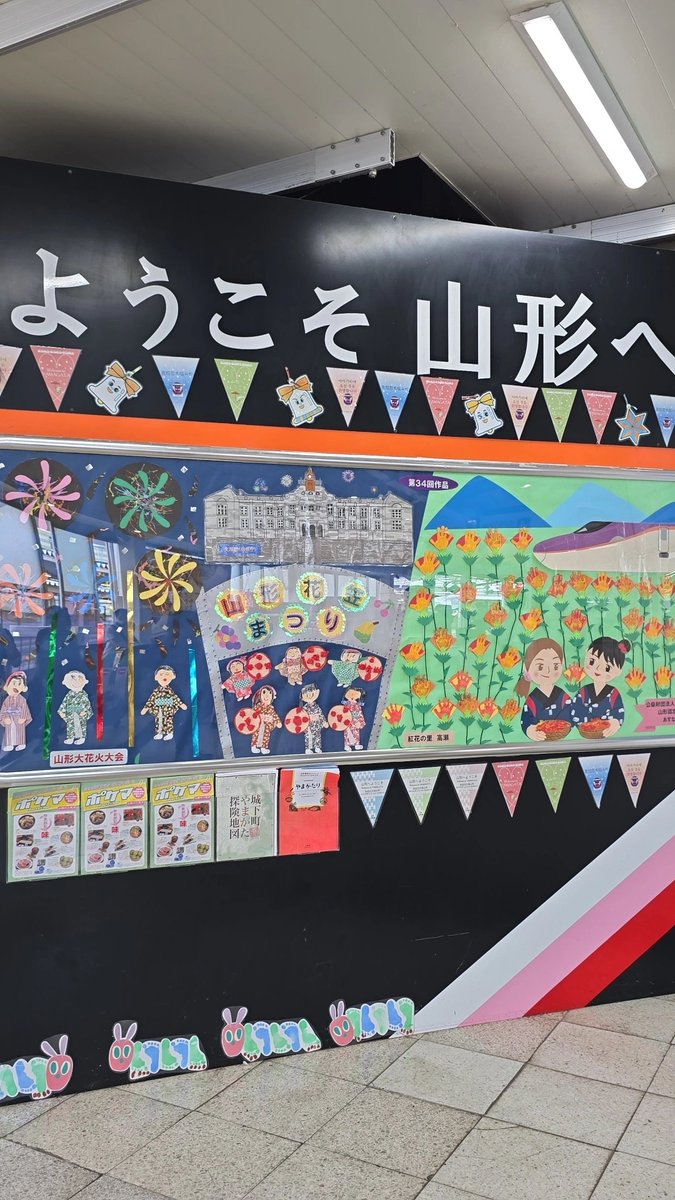 modernium's tweet photo. 山形着いてすぐざぶんに行き冷たい鳥中華。
夏に最適なスッキリとした味わいでいくらでもすすっていられます。
建築もそこそこ巡れたので後ほど。 https://t.co/Sq02u4EsG4