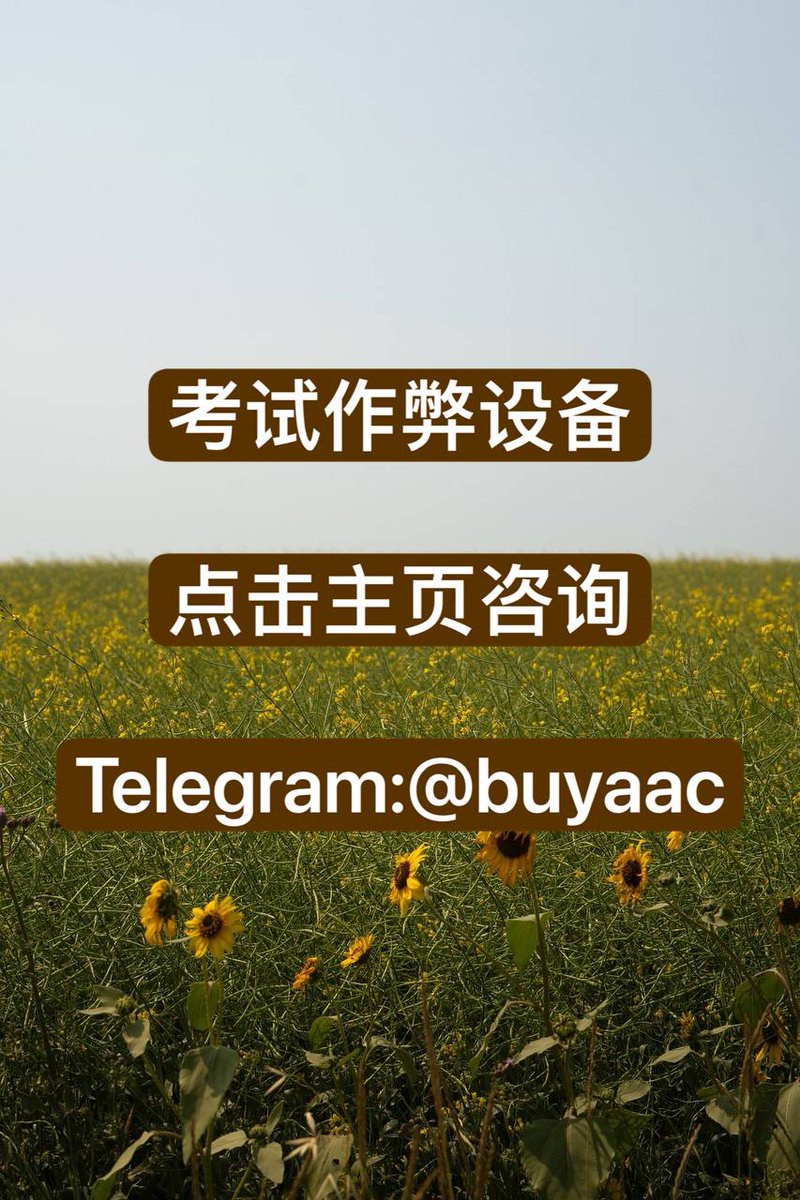 procesaglhf's tweet photo. 阿斯顿大学、班戈大学、巴斯斯巴大学、伦敦大学伯贝克学院、伯明翰城市大学期末备考！配文科商科教学大纲笔记，历年真题试卷复习指南资料与开卷题库。借论坛辅导延期考试，拒挂科补考重修，提大学Final考试成绩！ #留学生备考 #历年真题 https://t.co/pcTZhPrXJy