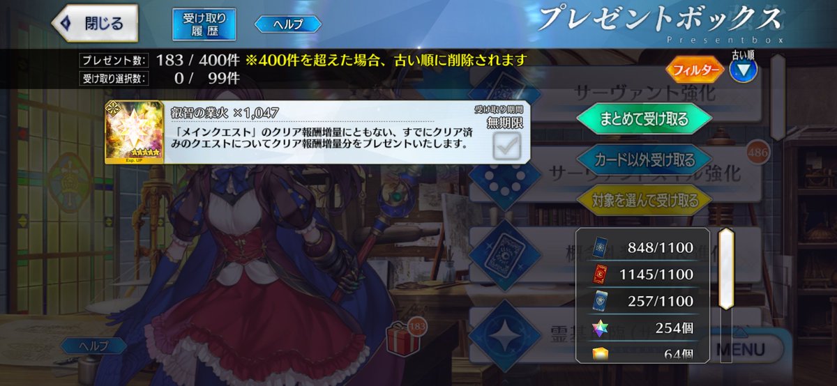 dalto_litkan's tweet photo. ついに種火の在庫が最終ラインに……
#FGO https://t.co/Yq3h3pQYzI
