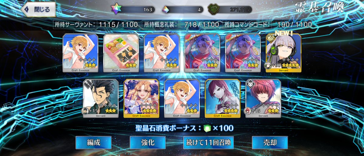 AineAsuka's tweet photo. 大っ勝っ利っ！！
石の貯蔵は十分だったぞーっ✨
\≧ω≦)/ https://t.co/WOepsCxWle