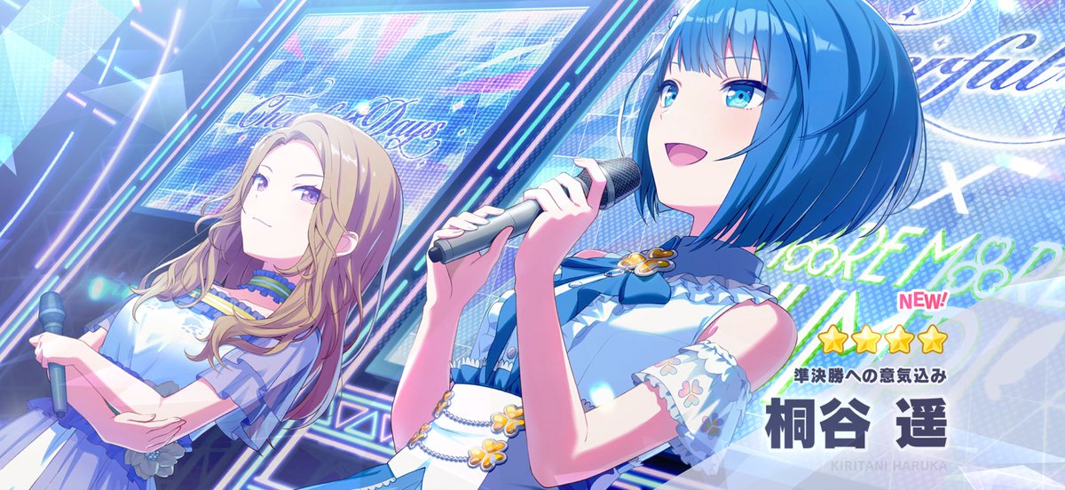 y4prsk's tweet photo. 頑張って短期間でめっちゃためた
で、足りなかったため泣く泣く課金し交換
遥2イベ連続天井で神 https://t.co/X5nMqXR597