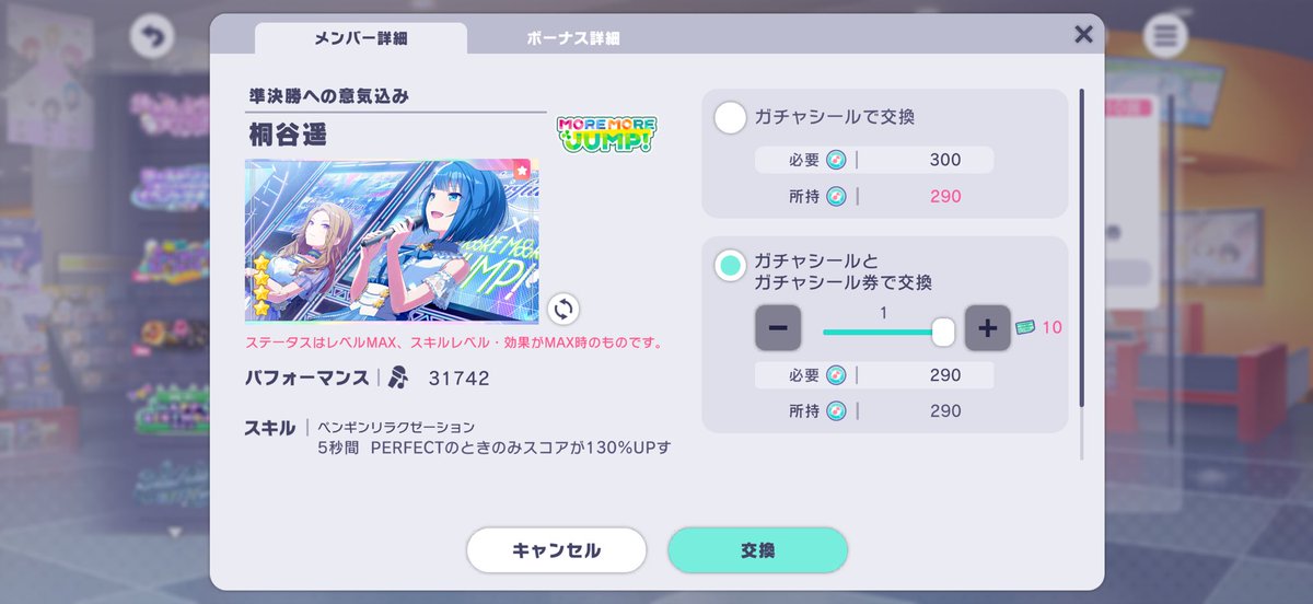 y4prsk's tweet photo. 頑張って短期間でめっちゃためた
で、足りなかったため泣く泣く課金し交換
遥2イベ連続天井で神 https://t.co/X5nMqXR597