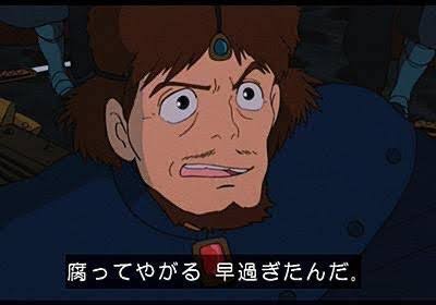 風の谷のナウシカ 第0話 ツイート画像 1