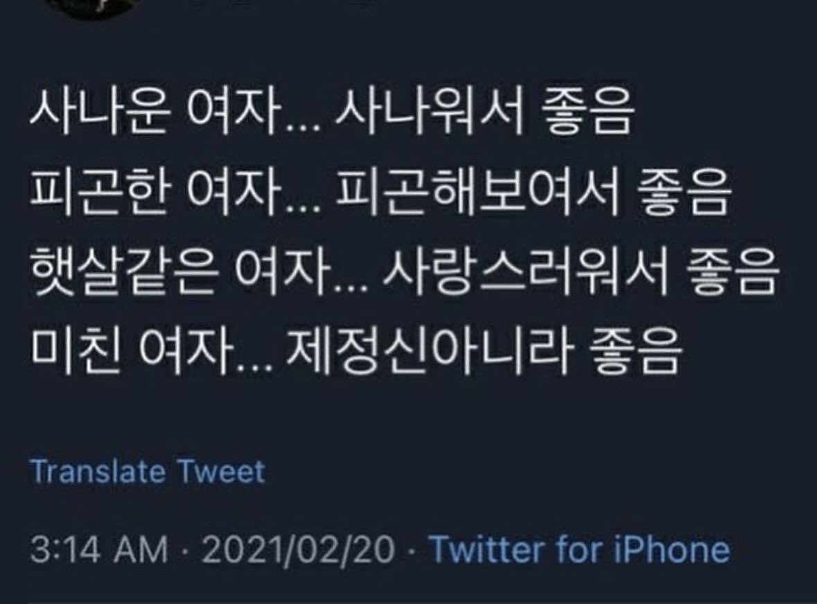 mymemeboxx's tweet photo. 진짜 나같다 https://t.co/JP9EyBxSyU