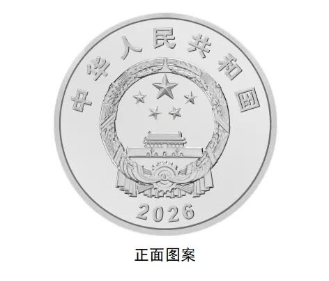 Rumoreconomy's tweet photo. 央行发布了老江的一元硬币，这算是给足了面子 https://t.co/oUmJAp3xpj