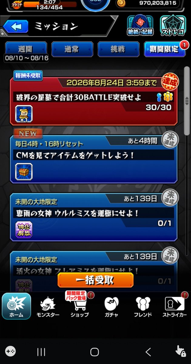 sabaalpha38's tweet photo. はじめて https://t.co/NpdSQBo8vo