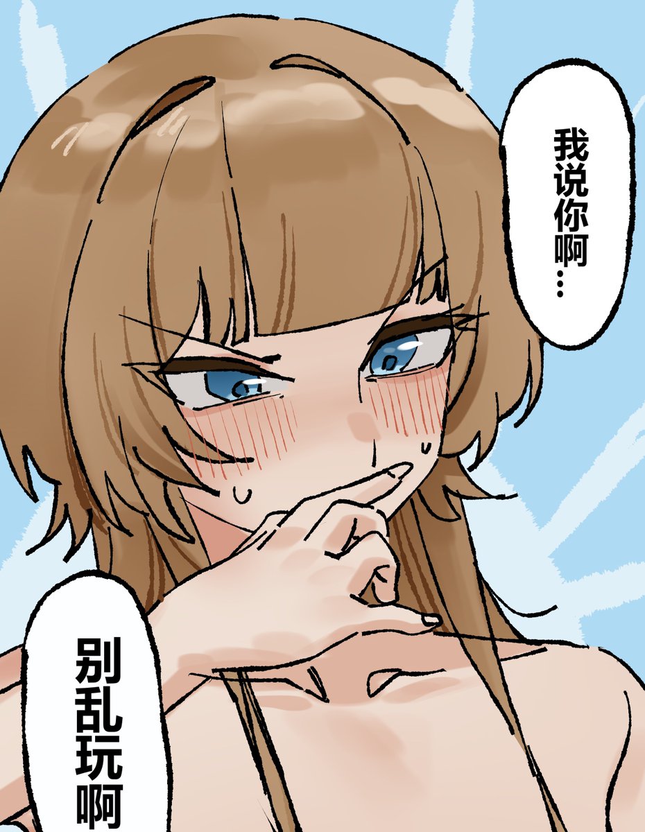 la11111_'s tweet photo. 研究着身体结构的哥伦比娅 #sandbina https://t.co/SXJtNC8jhG