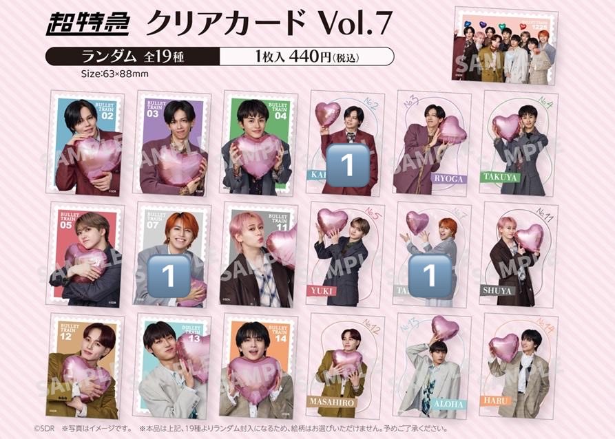 ra__esfp's tweet photo. 超特急 マルイ vol.6 7 クリアカード トレカ 交換

【譲】ユーキ カイ タカシ

【求】マサヒロ関連 または 買取

8/16エビライ手渡しにて交換希望

お心当たりのある方お気軽にお声掛けください🙇🏻‍♀️ https://t.co/8iGNHD2ilg