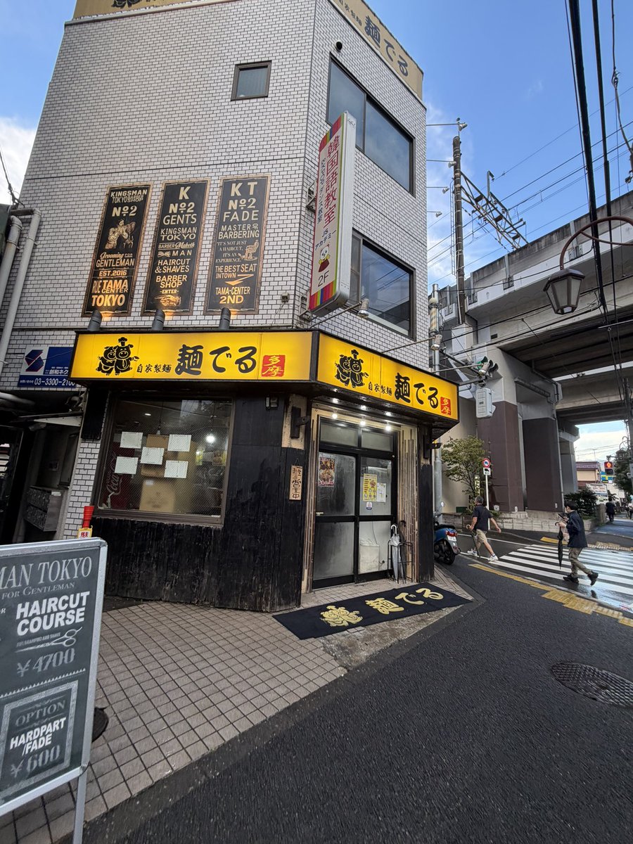 3E7V1A0's tweet photo. 凱旋の麺でる多摩センター
小ラーメン、全トッピング＋生卵
やっぱりこの一杯が青春、至高、人生1
また必ず戻ります🙏🏻 https://t.co/dSFF6wmLQT