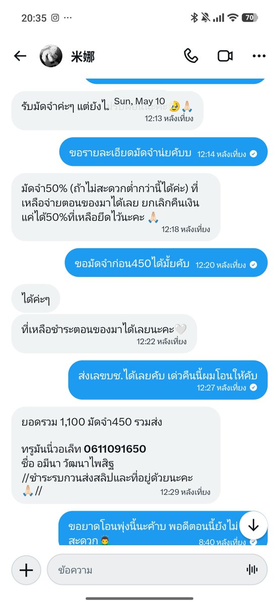 ILoveGay67's tweet photo. ขอพื้นที่ลงเตือนนะคับ 

- ไม่มีรูปหลักฐานสินค้าตัวจริง
- ผัดวันส่งเลขพัสดุ
- ไม่มีการคืนเงิน

ชื่อบช.ทรู
อมีนา วัฒนาไพสิฐ
0611091650
ซื้อของฝั่งรางดาวนะคับ แต่เจ้าของแอคมีมาปล่อยของalnstค่อนข้างถี่คับ

แชทมีต่อในmentionนะคับ
#ตลาดนัดalienstage #ตลาดนัดalnst #ตลาดนัดรางดาว https://t.co/QAYdVJalZg