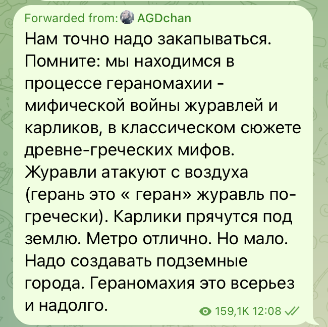 DZ812141's tweet photo. @prof_preobr Крота Дугина. https://t.co/GUU8FiCbkj
