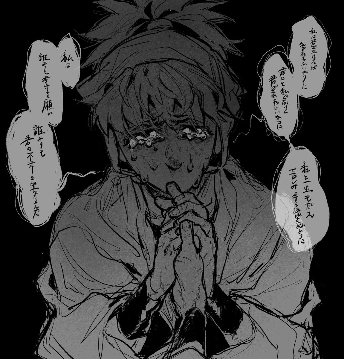 たっくん【9/21東4ホール う 36b】 (@Kariyatakkun) / Posts / X