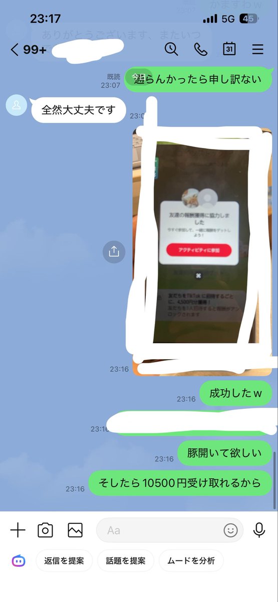 Gomes7533's tweet photo. 本家3発🐷🐷🐷 https://t.co/TnF1S2yHCK