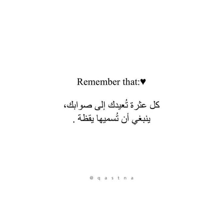 4i_ui's tweet photo. ينبغي أن تُسميها يقظة ." https://t.co/YZS5eMA9ob