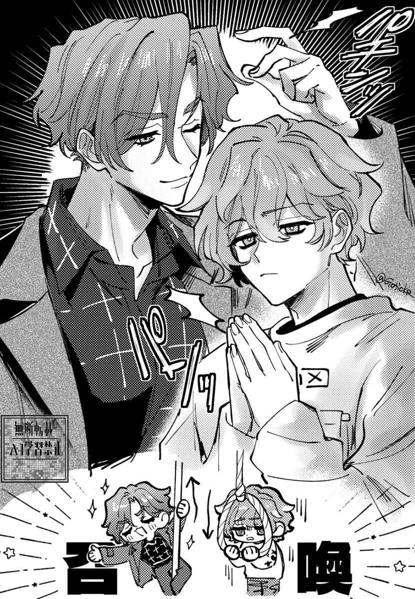GosickR's tweet photo. 召喚コンビ(？)💜🩵 https://t.co/ylsH87PySO