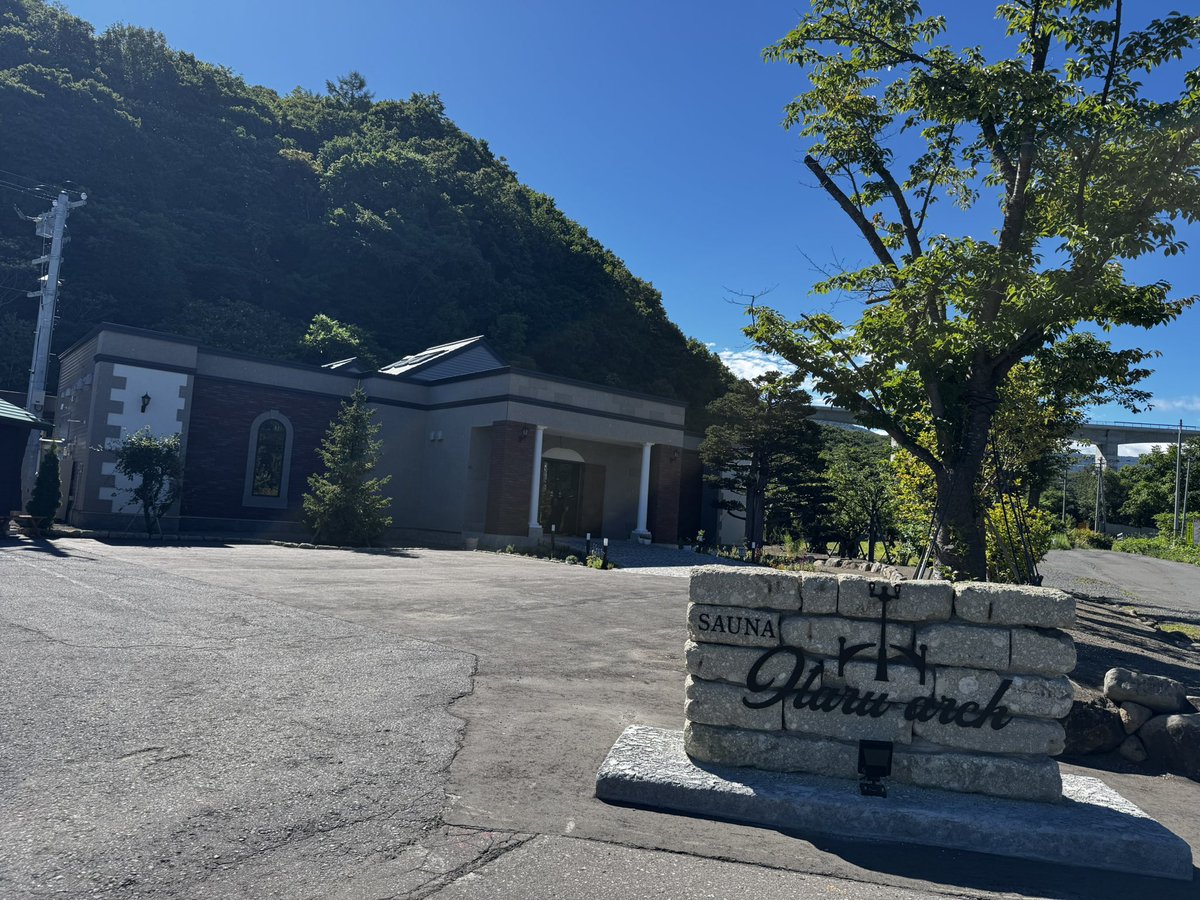 trip_midori's tweet photo. 今日は北海道遠征唯一の休み！

早起きしてオタルアーチへ♨️
なんと他に予約が入っておらず、終始貸切状態！！

通常、貸切すると20万程するらしく…
贅沢にゆったりと北海道の夏を感じながら楽しませていただきました✨️🍉

あと、ジンギスカン食べたり、牧場行ったり…
誰かと行きたかった😭 https://t.co/d7IU3Mp8cp
