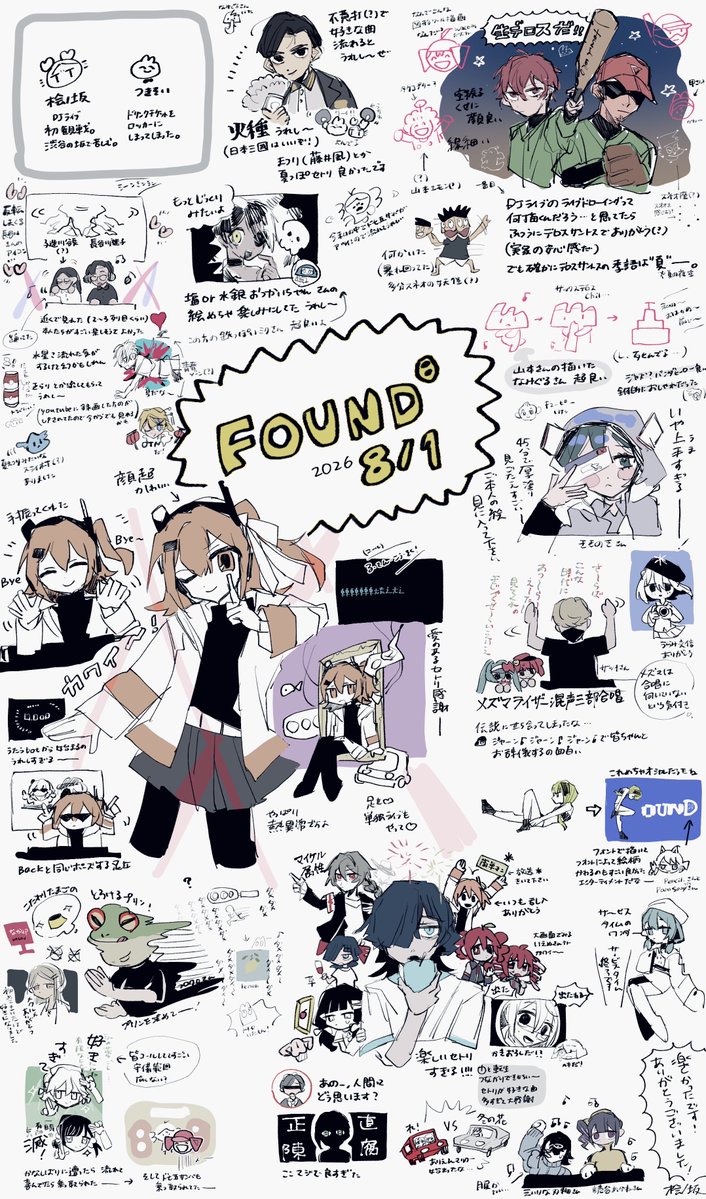 imadakenyo's tweet photo. #FOUND0 レポ https://t.co/zKFtafYk6w