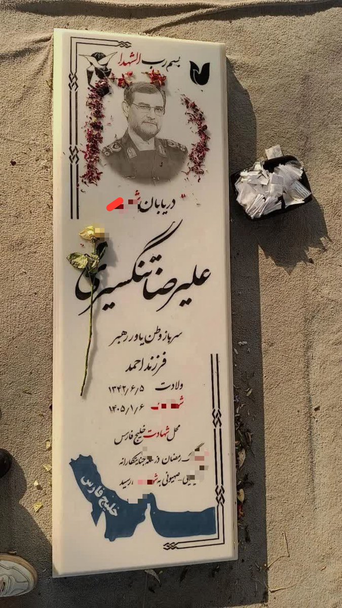 zhrtstgd's tweet photo. ششمین فرمانده نیروی دریایی🌹🌷 https://t.co/2dpi6LfVZk