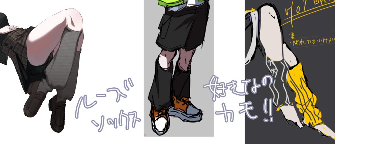 shimai_trpg's tweet photo. もしかして:癖 https://t.co/yFyZkCPyuN
