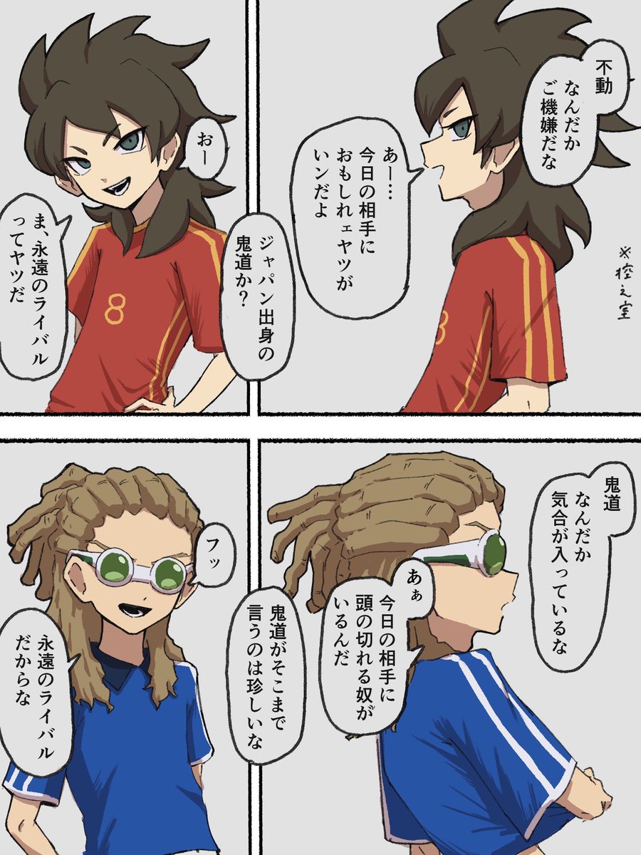 Mumumu9i's tweet photo. 2人がプロになって、試合したら…

本人には絶対に言わないけど、互いに永遠のライバルだと思ってるはず

#8月14日はW司令塔の日2026

ｵﾒﾃﾞﾄｩ！🎉背景無でごめんね https://t.co/iyJ6leT0T6
