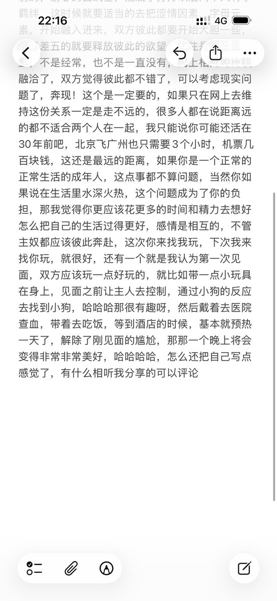 Xixioqny's tweet photo. 讲一讲理想中和小狗相处的流程，我觉得也是大多数人比较愉快的一个流程 https://t.co/MInYVjFoca