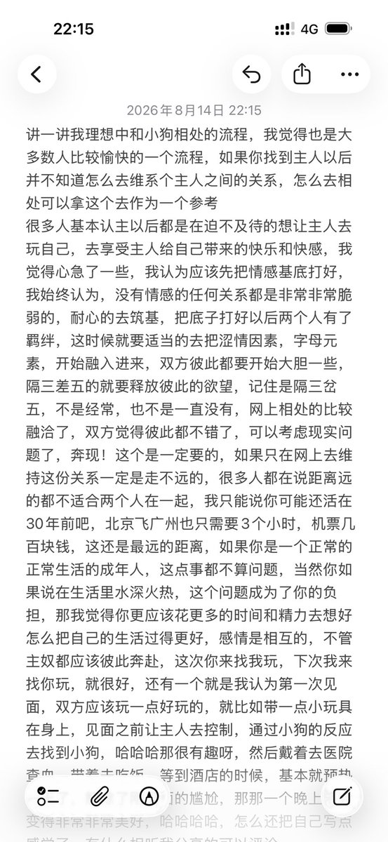 Xixioqny's tweet photo. 讲一讲理想中和小狗相处的流程，我觉得也是大多数人比较愉快的一个流程 https://t.co/MInYVjFoca