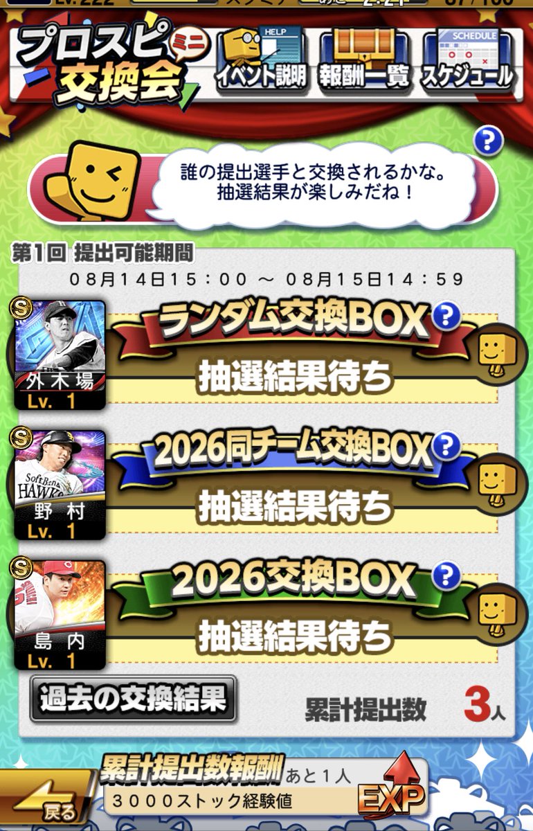 hiroko_ring's tweet photo. @petyanneru 欲しい人に届きますように‼️ https://t.co/JT7oNx9V78