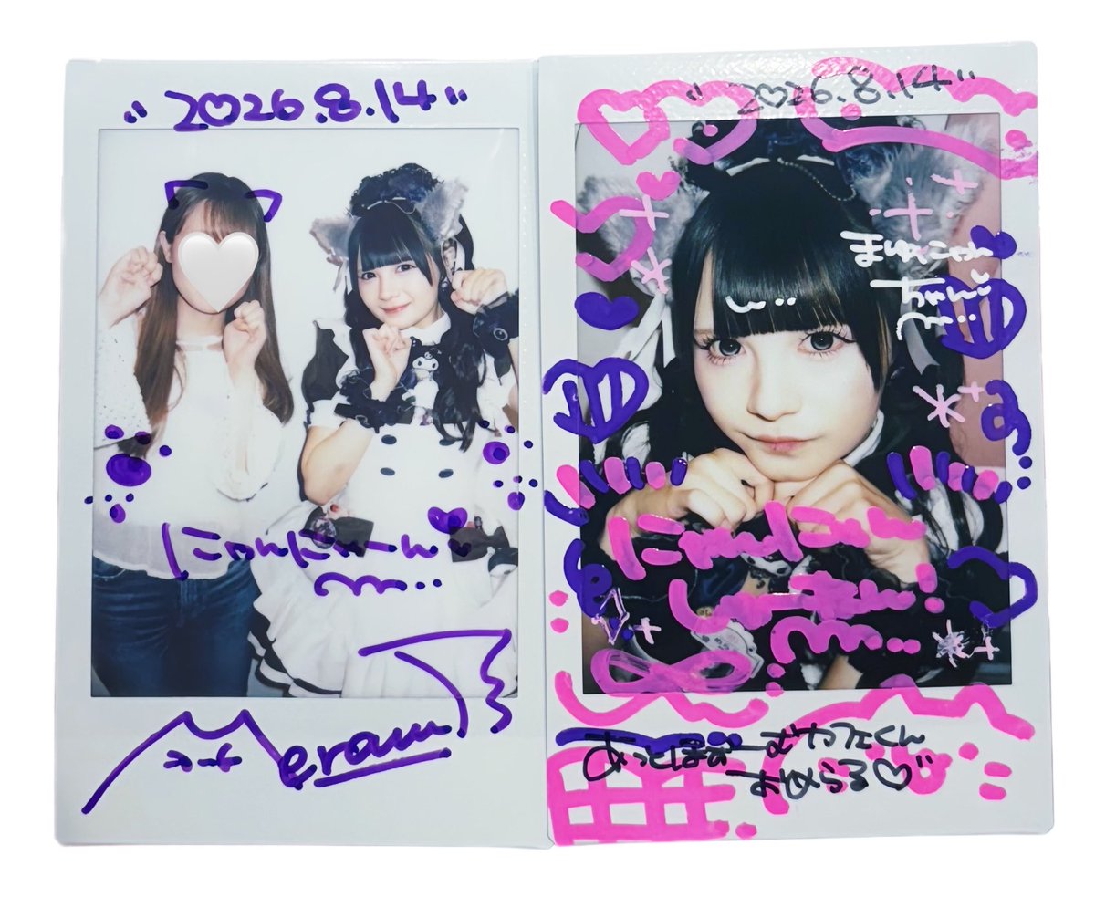 mayunyanOJS's tweet photo. ▶︎2026/08/14 本店4階
にゃんにゃん周年おめらる🐱 ୨୧ ⊹˚₊ https://t.co/YD9cxL6PIv