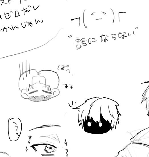 lnyo___l's tweet photo. マクカト下書き放出 https://t.co/tNFXN0wewI