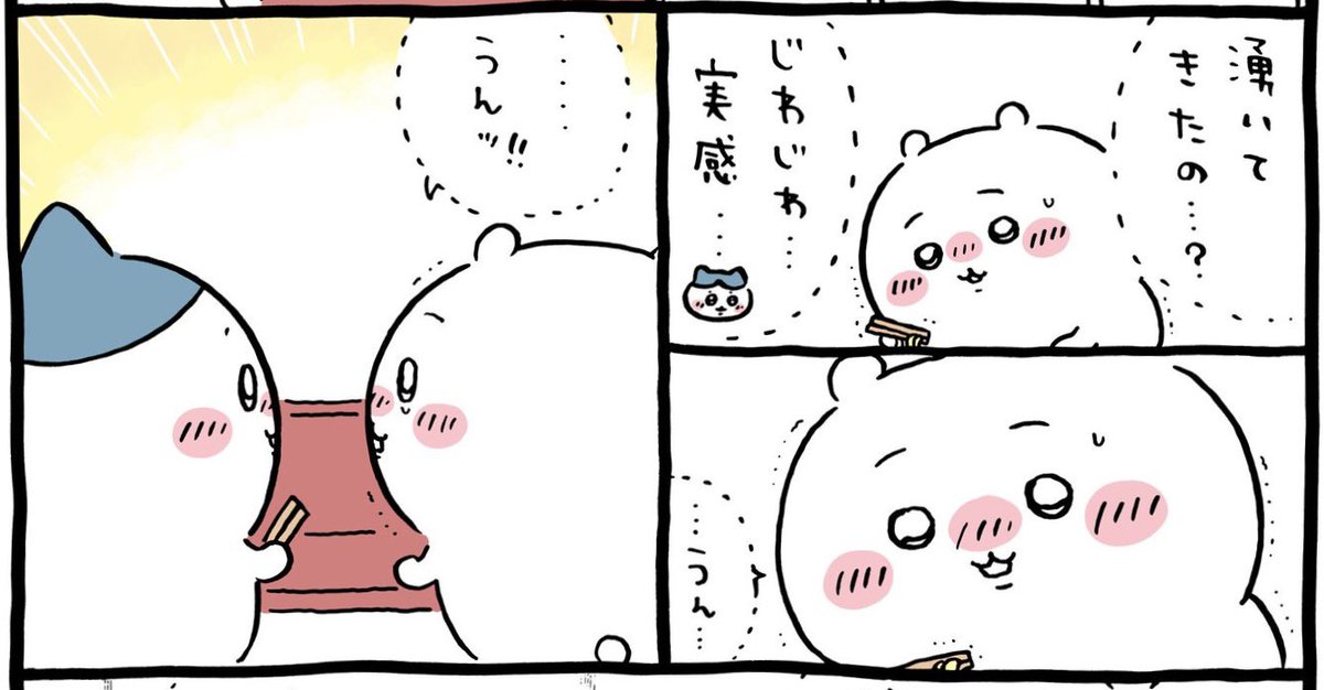 mofuu_jp's tweet photo. 今回、お盆で空港も激混みだったわけですが、チェックインやら手荷物預けで長い行列が出来てるなか、並ばずに専用カウンターで手続きして専用保安検査通過して手荷物も早く出てくるのはプラチナ取ってSFC取れてよかったなーと実感しました。
ラウンジうんぬんより、それが1番凄い！
また、旅に出たい！ https://t.co/dCG3DKDTFJ