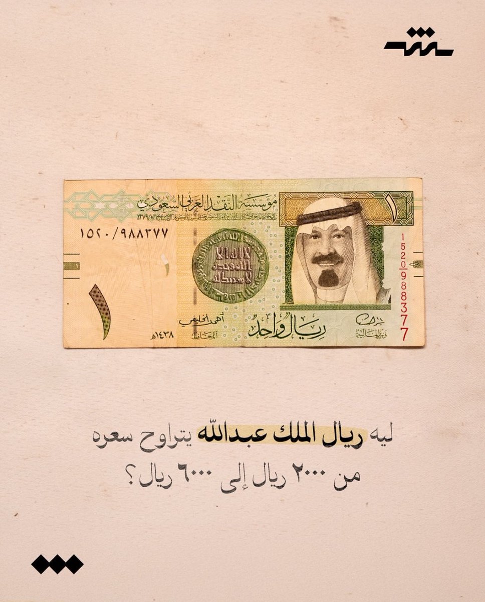 1omarali1's tweet photo. بكيييت كان معي وحده محتفظه فيها 
بس 
بس 
ابوي اخذها مني غصب قبل يومين اف https://t.co/O3jhk6B3c0