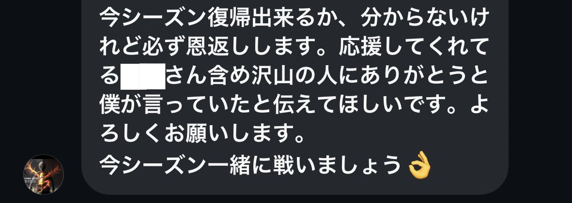 rei_02114's tweet photo. 安西選手に想いが届いた😭😭😭😭
ご協力いただいた皆様ありがとうございました‼️‼️‼️😭😭😭😭😭😭

 #antlers 
 #安西幸輝 
 #共闘 https://t.co/8nlVfW7Qw0