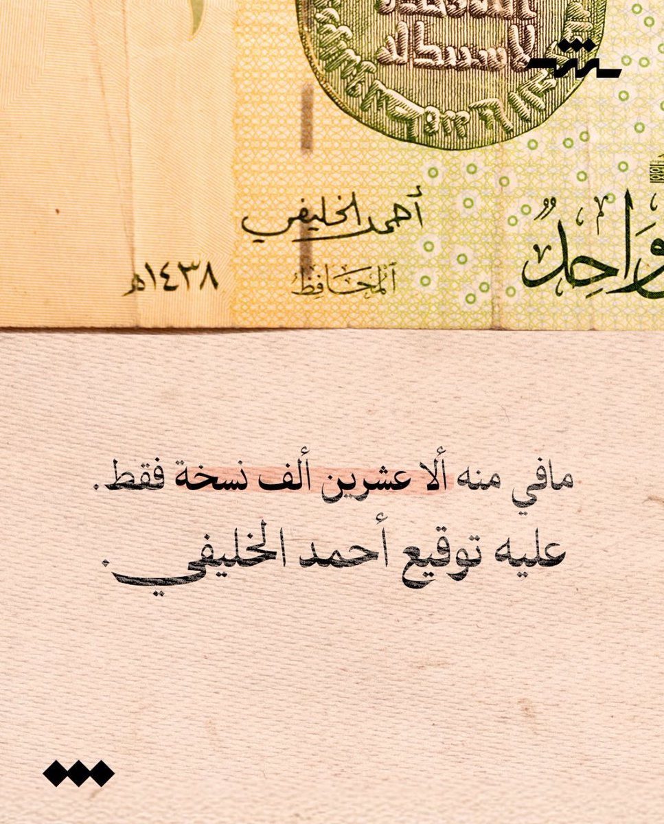 1omarali1's tweet photo. بكيييت كان معي وحده محتفظه فيها 
بس 
بس 
ابوي اخذها مني غصب قبل يومين اف https://t.co/O3jhk6B3c0