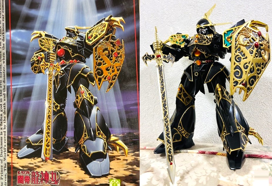 ダークマスター 闇帝 龍神丸 プラモデル 未組立 ダークマスター闇帝龍神丸」でけた。 しばらくプラモの塗装したくない
