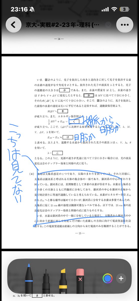 th1nk_globally's tweet photo. 今異次元の勉強してる https://t.co/RNKxYRByGK