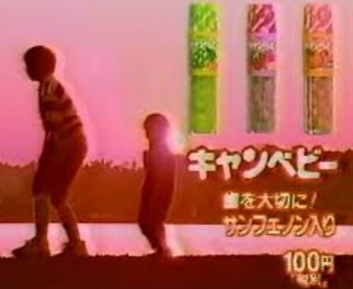 FunnyFunnyretro's tweet photo. これ知ってる人なんているんだろうか。。 https://t.co/4vr8zWUUlm