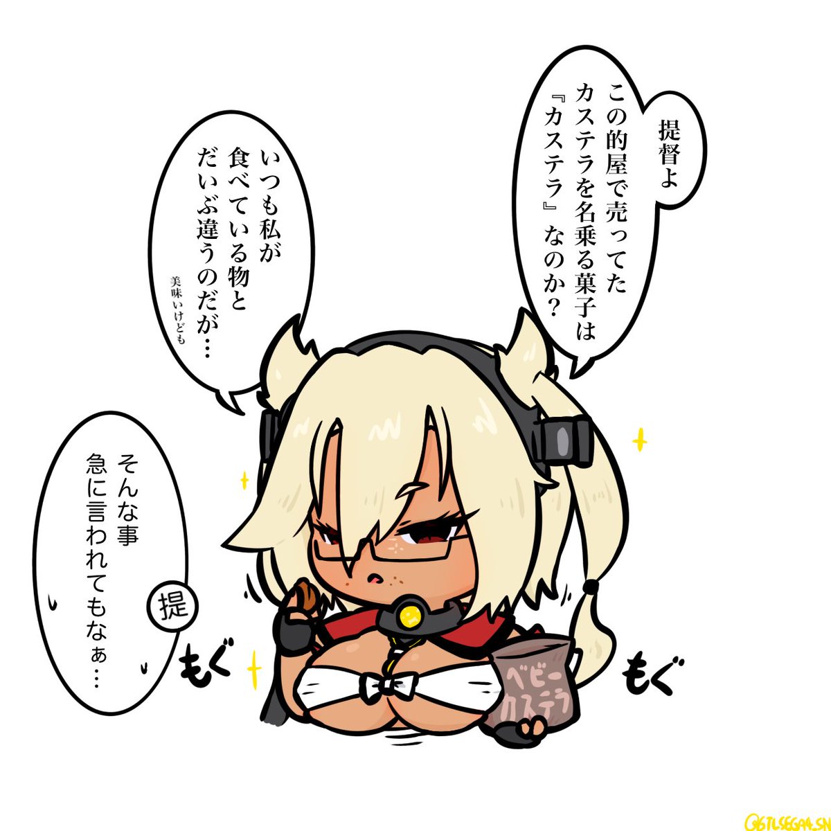 GTLSEGA4_SN's tweet photo. 丸くて餡やカスタードが入ってるアレよりかは然程議論にならなそうなアレ。(再掲) https://t.co/T7AcP3lQw7
