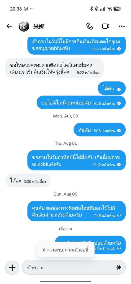 ILoveGay67's tweet photo. https://t.co/o59QBKYnRD