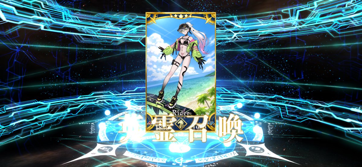 straycat1126's tweet photo. 寝る前にお願いして引いたらキチャぁ。ありがとう、ようこそ🤤ニチャァ　#FGO #FGO水着イベント https://t.co/vJzUdvlm0F