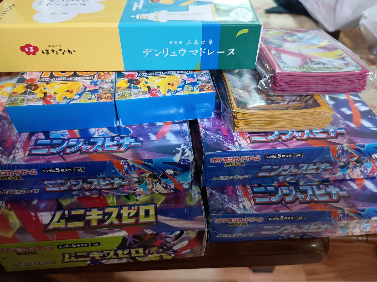 dora2fan's tweet photo. 2026/8/19 路面電車deポケモンカード

【イベント最後のじゃんけん賞】
ムニキスゼロ１箱✕1
ニンジャスピナー１箱✕3
デンリュウマドレーヌ（五島市限定発売）１箱✕1
100デッキ１箱✕2
ポケカスリーブ１個✕9
（スリーブは他商品に変更する場合があります） https://t.co/CnRjZH90Vd