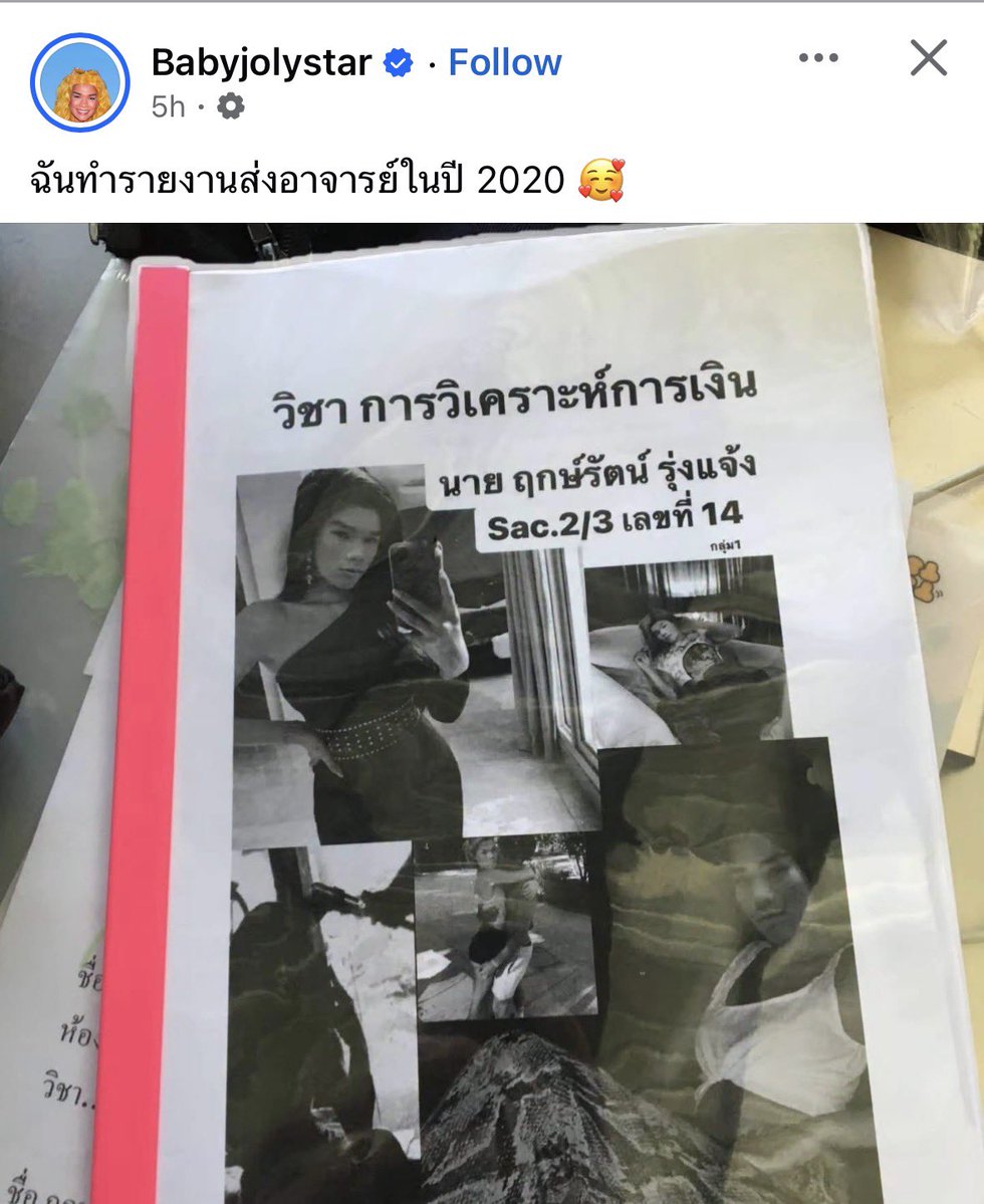 Thaireactionvid's tweet photo. หลักสูตรการบัญชีระหว่างประเทศคนแรกของไทย ทำหน้าที่สายฝอเว่อ https://t.co/pC4gceVbmP