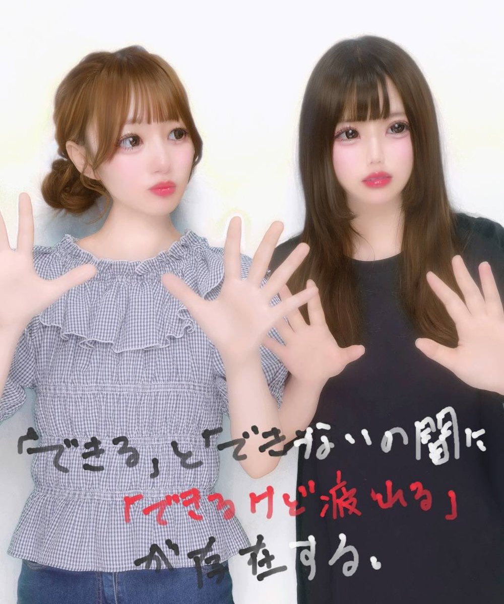 choco_honey2's tweet photo. 遅番いました❣️出勤前れいさんと焼肉&amp;プリクラ行ってきたよーん✌️
ネットミームが通じる女って神だな… https://t.co/CugCcNEPFF