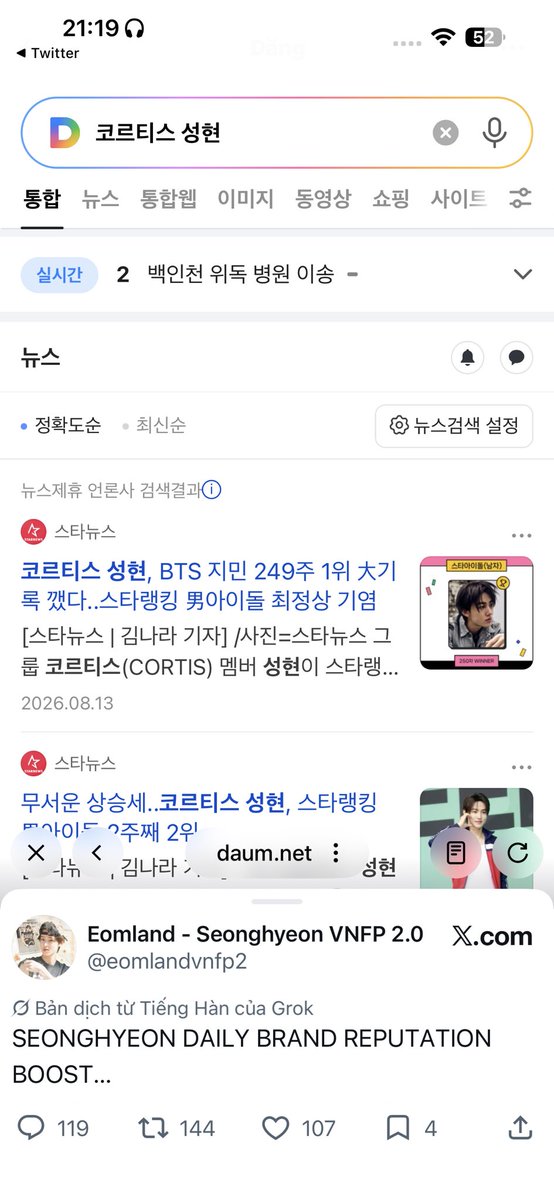 ngm_ing's tweet photo. @eomlandvnfp2 seonghyeon hùng dũng

#SEONGHYEON #성현 #ACEOMonTop #CORTIS #코르티스250 https://t.co/30nOiAOnAI