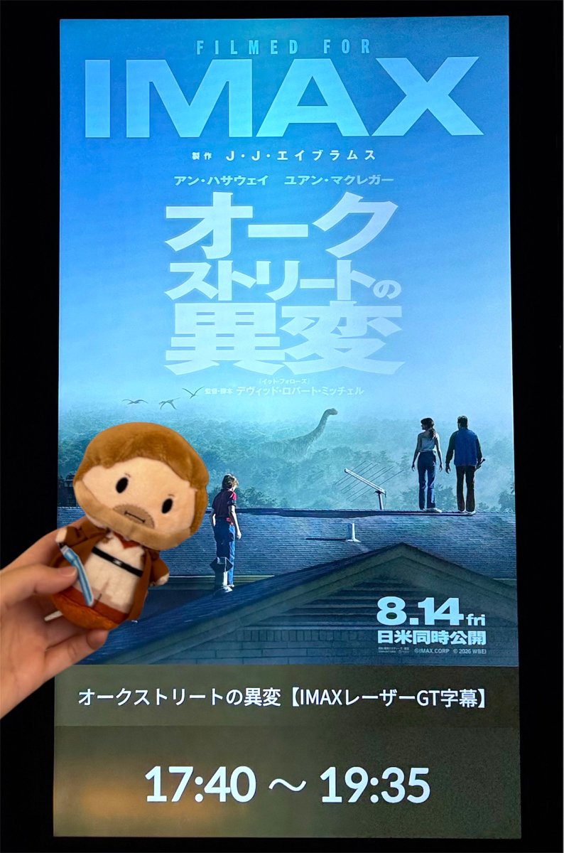 lulucalbert's tweet photo. #オークストリートの異変
4DX と グラシネIMAXで鑑賞🦖
特に4DXが面白く、ドンッとされるたびにギャーギャー、泣いたり笑ったり、Bethさんの腕しがみついだり…騒がしくてすみません😹
スクリーンXだと左右から迫るものが見えるので、物語の登場人物のように180°見回して  #恐竜アドベンチャー日記 https://t.co/8dj9Dk8VcQ
