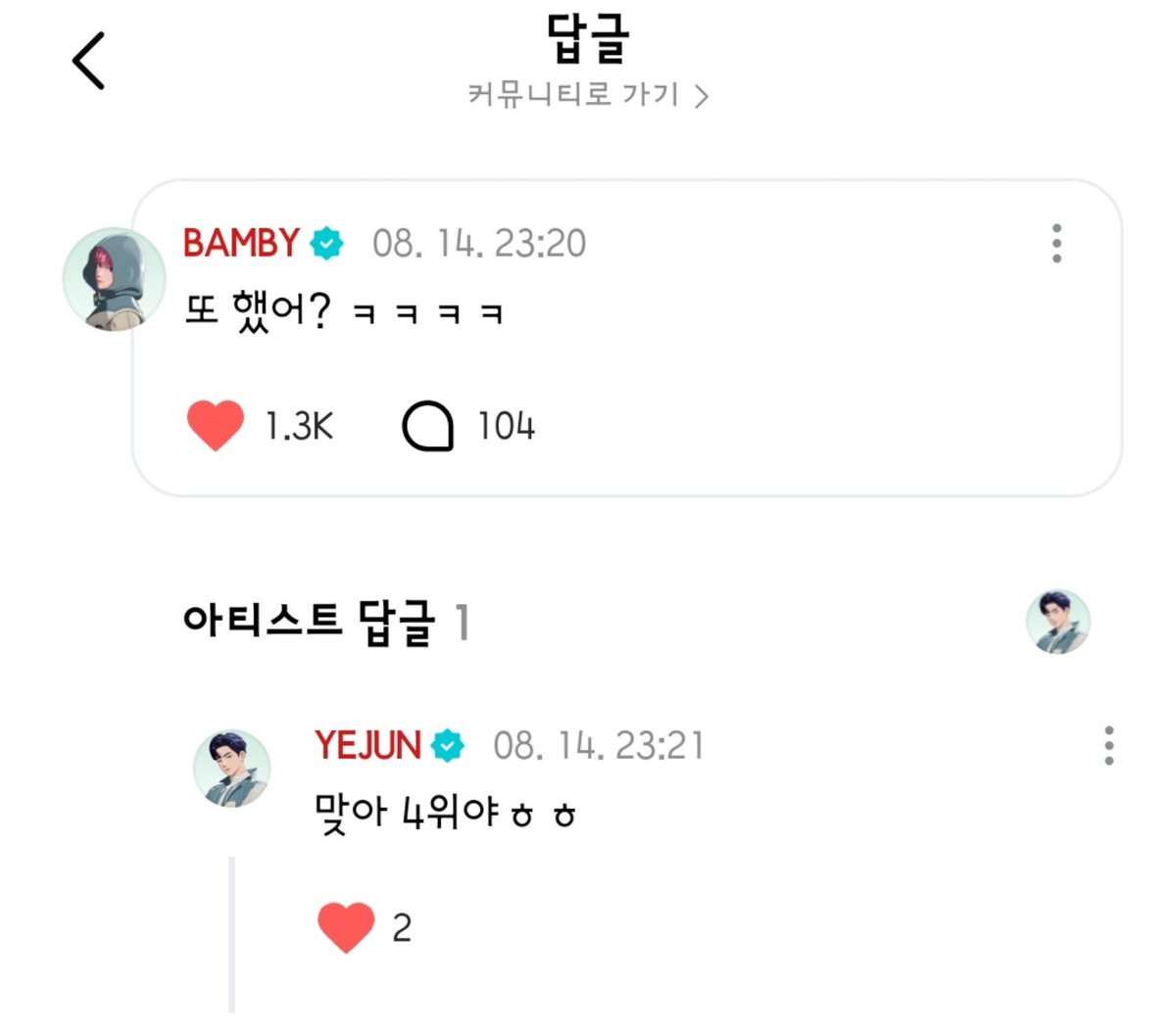 u_eun312's tweet photo. ㅋㅋㅋㅋㅋㅋㅋㅋㅋㅋㅋㅋㅋㅋㅋㅋㅋ https://t.co/1lKCqbC58b