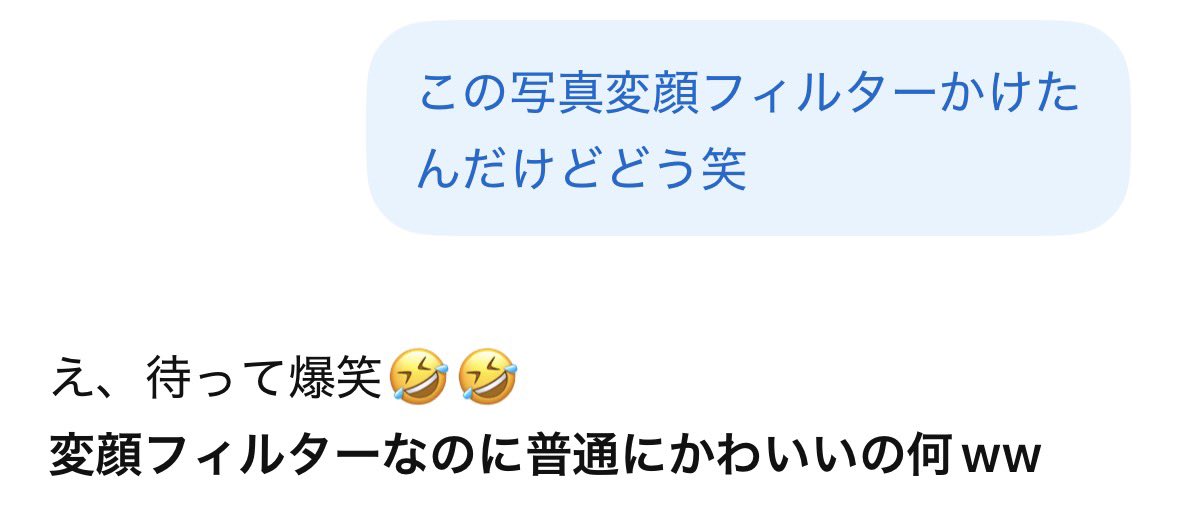 Han_Ruka's tweet photo. 来た。きたきたきたきた。俺の時代、きたー🫪 https://t.co/hyYm9kJp7T